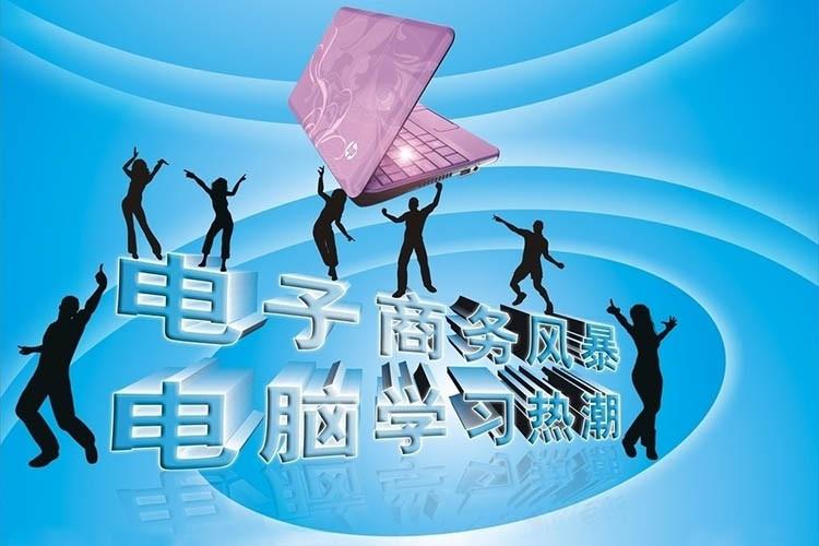 淘宝班